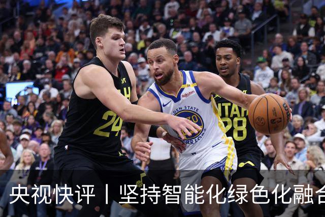 央视快评丨坚持智能化绿色化融合化方向 持续做大做强先进制造业